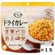 【非常食】 アルファー食品 安心米ドライカレー 114217661 5年10ヶ月保存 1セット（15食入）