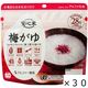 【非常食】アルファー食品 安心米 梅がゆ 114217711 5年10ヶ月保存 1セット（30食入）
