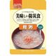 アルファフーズ UAA食品 美味しい防災食 鮭粥 T268 1セット(50個)