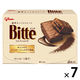 チョコレート ビッテ　ミルクショコラ　 1セット（1個×7）