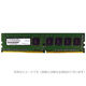 アドテック DOS/V用 DDR4ー2400 288pin U ADS2400D-H8G 1個