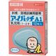川本産業 アイパッチ(ホワイト) 07-2735-02 1箱(12枚入)（直送品）