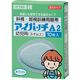 アイパッチ（ホワイト） 07-2735-03 1セット（200枚：10枚入×20箱） 川本産業　　マツヨシカタログ（直送品）