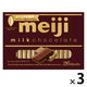 チョコレート菓子 明治ミルクチョコレート　BOX 1セット（1個×3）
