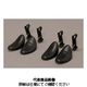 アイリスオーヤマ シューズキーパー メンズ SKPー2MV ブラック 4個 SKP-2MV 1セット(8個:4個×2セット)（直送品）