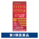 ハイチオールCプラスEX 40錠 エスエス製薬 しみ・そばかす 全身倦怠 二日酔【第3類医薬品】