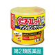 ダニアースレッド ノンスモーク 6～8畳用 アース製薬　殺虫剤  無煙 ダニ ノミ アパート 蚊 マンション  駆除【第2類医薬品】