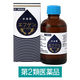 エフゲン 60ml 大源製薬　水虫薬 塗り薬 みずむし いんきんたむし ぜにたむし【第2類医薬品】