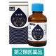 エフゲン 30ml 大源製薬　水虫薬 塗り薬 みずむし いんきんたむし ぜにたむし【第2類医薬品】