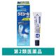 ラミシールATクリーム 10g Haleonジャパン　水虫薬 塗り薬 1日1回タイプ テルビナフィン塩酸塩 みずむし たむし【指定第2類医薬品】