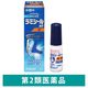ラミシールAT液 10g Haleonジャパン　塗り薬 水虫・たむし治療薬【指定第2類医薬品】