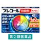 プレコール持続性カプセル 24カプセル 第一三共ヘルスケア　風邪薬 のどの痛み 発熱 鼻水 せき【指定第2類医薬品】