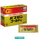 パブロンゴールドA微粒 28包 大正製薬　風邪薬 のどの痛み せき 鼻みず【指定第2類医薬品】