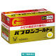 パブロンゴールドA錠 130錠 大正製薬　風邪薬 のどの痛み せき 鼻みず【指定第2類医薬品】