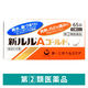 新ルルAゴールドs 65錠 第一三共ヘルスケア 鼻水、鼻づまりに 発熱、のどの痛みに【指定第2類医薬品】