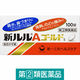 新ルルAゴールドs 100錠 第一三共ヘルスケア  風邪薬 鼻水、鼻づまり 発熱 のどの痛み【指定第2類医薬品】