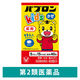 パブロンキッズかぜ錠 40錠 大正製薬　風邪薬 子ども用 せき 鼻水 熱【第2類医薬品】