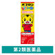 パブロンキッズかぜシロップ 120ml 大正製薬　いちご味 風邪薬 子ども用 せき 鼻水 熱【第2類医薬品】