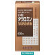 小粒タウロミン 630錠 興和　湿疹 皮膚炎 じんま疹 皮膚のかゆみ 鼻炎【第2類医薬品】