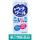 新ウナコーワクール 55ml 興和　塗り薬 かゆみ 虫刺され【第2類医薬品】