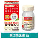 パブロン 50錠 大正製薬 かぜ 風邪薬 のどの痛 みさむけ 発熱【第2類医薬品】