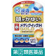 メンソレータム メディクイックHゴールド（スポンジヘッド） 50ml ロート製薬　塗り薬 頭皮のかゆみ・湿疹・かぶれ【指定第2類医薬品】