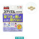 和漢箋（わかんせん）ユクリズム 36錠 ロート製薬　漢方薬 加味帰脾湯 かみきひとう 疲れ 不眠 寝つきが悪い 貧血【第2類医薬品】