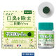 サクロフィール錠 50錠 エーザイ　口臭対策 飲み薬 口臭の除去 二日酔い 葉緑素成分【第3類医薬品】