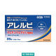 アレルビ 28錠 皇漢堂薬品  フェキソフェナジン 花粉などによるアレルギー性鼻炎 眠くなりにくい鼻炎薬【第2類医薬品】