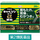 キャベジンコーワα顆粒 28包 興和　胃腸薬 胃弱 胃もたれ 胃部不快感【第2類医薬品】
