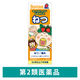 キッズバファリンシロップS 120ml ライオン 子ども 風邪薬 発熱 悪寒 頭痛 鼻みず【第2類医薬品】