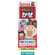 キッズバファリンかぜシロップS 120ml ライオン  いちご味 風邪薬 発熱 せき 鼻水【指定第2類医薬品】