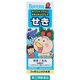 キッズバファリンせきどめシロップS 120ml ライオン いちご味 咳止め薬 せき たん【指定第2類医薬品】
