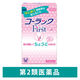 コーラックファースト 20錠 大正製薬 便秘薬 はじめて便秘薬を使う方にも 便秘にともなう肌荒れ【第2類医薬品】