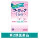 コーラックファースト 40錠 大正製薬 便秘薬 はじめて便秘薬を使う方にも 便秘にともなう肌荒れ【第2類医薬品】