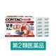 新コンタック せき止めダブル持続性 12カプセル Haleonジャパン　せき たん 1日2回タイプ【第2類医薬品】