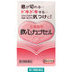救心カプセルF 30カプセル 救心製薬　生薬製剤 動悸 息切れ 気つけ【第2類医薬品】