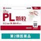 パイロンPL顆粒 12包 シオノギヘルスケア　風邪薬 常備薬 つらい喉（のど）の痛み 熱 鼻水 医療用と同量の有効成分【指定第2類医薬品】