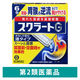 スクラートG 6包 ライオン 胃腸薬 水なしで飲める液剤 グレープフルーツ味 胃痛 胃酸の逆流などによる胸焼け【第2類医薬品】