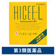 ハイシーL 60錠 アリナミン製薬 ビタミンC製剤 しみ そばかす 日やけ・かぶれ色素沈着の緩和 歯ぐき出血【第3類医薬品】