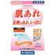日局 ヨクイニン末 200g 山本漢方製薬  生薬 粉末 肌あれ いぼ【第3類医薬品】