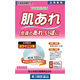 日局 ヨクイニン末 400g 山本漢方製薬  生薬 粉末 肌あれ いぼ【第3類医薬品】