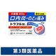 トラフル錠 36錠 第一三共ヘルスケア　飲み薬 口内炎 のどの痛み 咽頭炎 扁桃炎【第3類医薬品】
