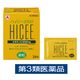 ハイシー1000 24包 アリナミン製薬　ビタミンC アスコルビン酸ナトリウム 配合 細粒 しみ　そばかす　【第3類医薬品】
