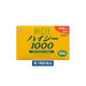 ハイシー1000 84包 アリナミン製薬　ビタミンC アスコルビン酸ナトリウム 配合 細粒 しみ そばかす　【第3類医薬品】
