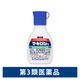 マキロンs 30ml 第一三共ヘルスケア　液体の傷薬 キズの殺菌消毒に 常備薬【第3類医薬品】