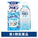 アイボンクール 500ml 小林製薬【第3類医薬品】