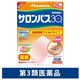 サロンパス30ホット 20枚 微香性 久光製薬　温感 刺激マイルドタイプ 肩こり 腰痛 筋肉痛【第3類医薬品】