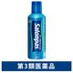 エアーサロンパスジェットα 300ml 久光製薬　スプレー式 筋肉を瞬時に冷却 筋肉疲労 筋肉痛【第3類医薬品】