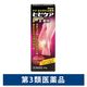 ヒビケアFT軟膏 20g 池田模範堂　塗り薬 かかとのささくれ割れ ひび割れ あかぎれ【第3類医薬品】